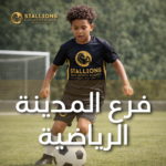 فرع المدينة الرياضية